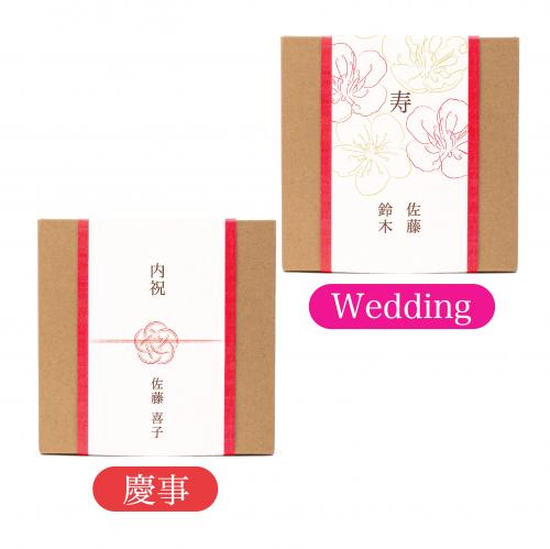 【会津木綿×福島の美味しいものつめ合わせ】ふくしま♡ギフトセット大　※25個から購入可能