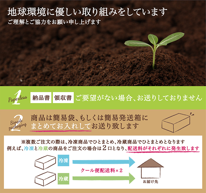 高田梅　カリカリしそ漬 3粒入_04